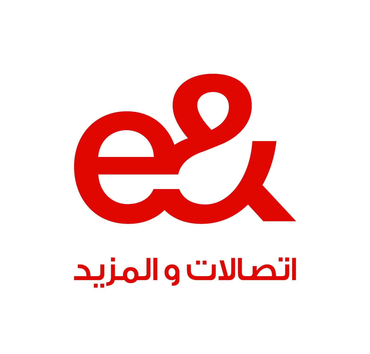 e& (اتصالات والمزيد)